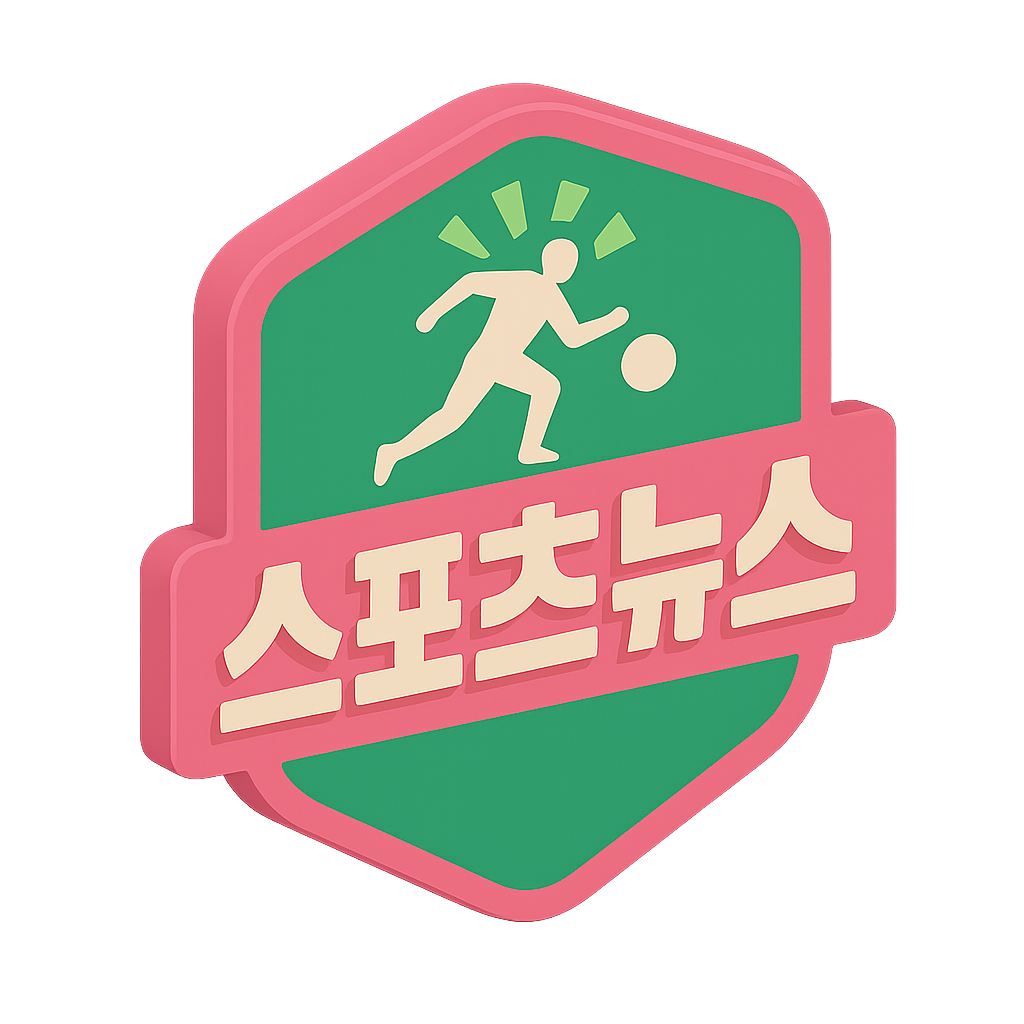 스포츠 뉴스 & 다양한 고급 정보 - 스포츠중계.today