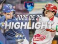 KBO 5월 28일 [NC vs SSG] 야구 하이라이트