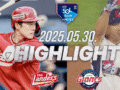 KBO 5월 30일 [SSG vs 롯데] 야구 하이라이트