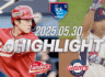 KBO 5월 30일 [SSG vs 롯데] 야구 하이라이트