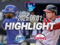 KBO 6월 1일 [삼성 vs LG] 야구 하이라이트
