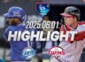 KBO 6월 1일 [삼성 vs LG] 야구 하이라이트