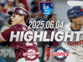 KBO 6월 4일 [키움 vs 롯데] 야구 하이라이트