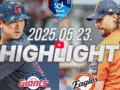 KBO 롯데vs한화 하이라이트 5.23