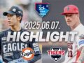 KBO 6월 7일 [한화이글스 vs KIA타이거즈] 야구 하이라이트