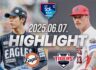 KBO 6월 7일 [한화이글스 vs KIA타이거즈] 야구 하이라이트