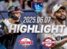 KBO 6월 7일 [LG vs 키움] 야구 하이라이트