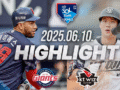 KBO 6월 10일 [롯데 vs KT] 야구 하이라이트