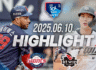 KBO 6월 10일 [롯데 vs KT] 야구 하이라이트