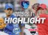 KBO 6월 11일 [삼성 vs KIA] 야구 하이라이트