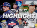 KBO 6월 12일 [롯데 vs KT] 야구 하이라이트