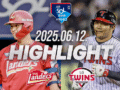 KBO 6월 12일 [SSG vs LG] 야구 하이라이트