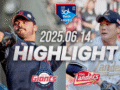 KBO 6월 14일 [롯데 vs SSG] 야구 하이라이트