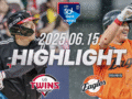 KBO 6월 15일 [LG vs 한화] 야구 하이라이트