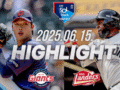 KBO 6월 15일 [롯데 vs SSG] 야구 하이라이트