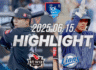 KBO 6월 15일 [KT vs 삼성] 야구 하이라이트