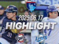 KBO 6월 17일 [두산 vs 삼성] 야구 하이라이트