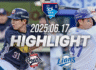 KBO 6월 17일 [두산 vs 삼성] 야구 하이라이트