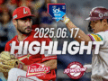 KBO 6월 17일 [SSG vs 키움] 야구 하이라이트