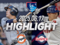 KBO 6월 17일 [한화 vs 롯데] 야구 하이라이트