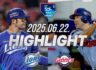 KBO 6월 22일 [삼성라이온즈 vs 롯데자이언츠] 야구 하이라이트