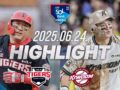 KBO 6월 24일 [KIA타이거즈 vs 키움히어로즈] 야구 하이라이트