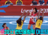 다시보는 2012 런던올림픽 배구 / 대한민국vs브라질 하이라이트