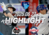 KBO 6월 27일 [KT vs 롯데] 야구 하이라이트