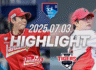 KBO 7월 3일 [SSG vs KIA] 야구 하이라이트