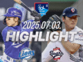 KBO 7월 3일 [삼성 vs 두산] 야구 하이라이트