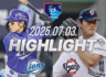KBO 7월 3일 [삼성 vs 두산] 야구 하이라이트