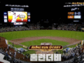 KBO 7월11일 올스타전!!!