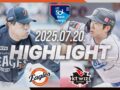 7월 20일 [한화이글스 vs KT위즈] 야구 하이라이트