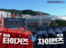KBO 7월27일 하이라이트 / 기아vs롯데